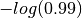 -log(0.99)